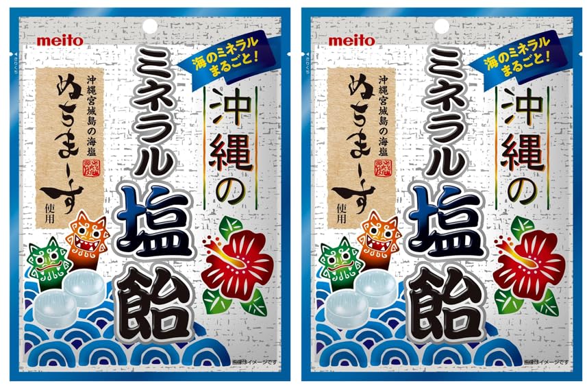 Amazon.co.jp: 名糖産業 沖縄のミネラル塩飴 80g×2袋 夏 海の
